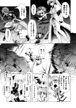Page 4 of Mahou Shoujo