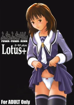 Page 1 of Fuwafuwarin Lotus+