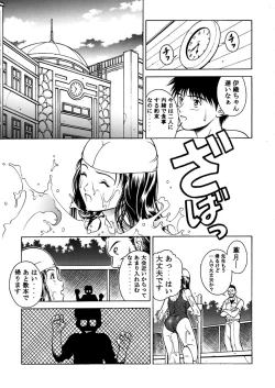 Page 60 of Fuwafuwarin Lotus+