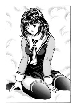 Page 85 of Fuwafuwarin Lotus+