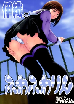 Page 1 of Iori to Fuwafuwarin