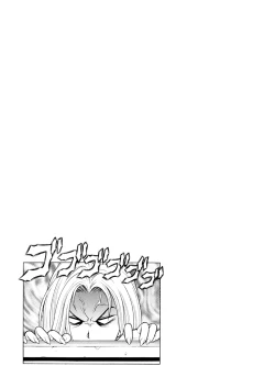 Page 14 of Ore to Iori to Annako to