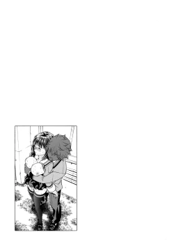 Page 20 of Ore to Iori to Annako to