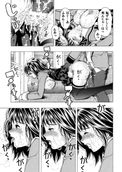 Page 30 of Ore to Iori to Annako to