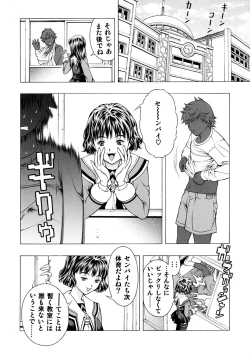 Page 9 of Ore to Iori to Annako to