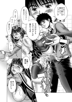 Page 11 of Iori to Itsuki to Anna Koto