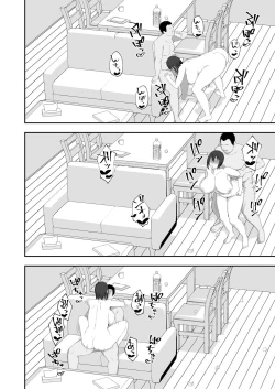 Page 48 of Haruka to Oyaji no  Kozukuri Shuukan