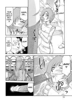 Page 151 of Kijoku Inmu Alfina