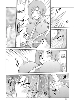 Page 15 of Kijoku Inmu Alfina