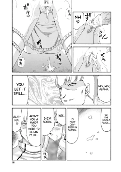 Page 162 of Kijoku Inmu Alfina