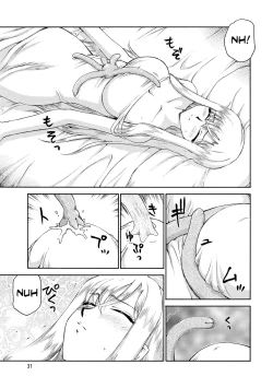 Page 32 of Kijoku Inmu Alfina