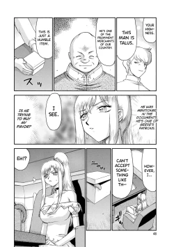 Page 49 of Kijoku Inmu Alfina