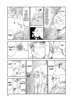 Page 88 of Kijoku Inmu Alfina