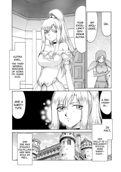 Page 8 of Kijoku Inmu Alfina