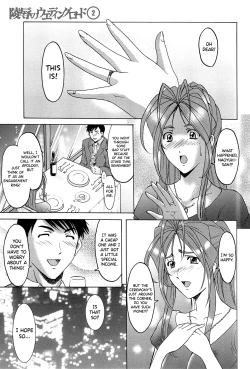 Page 104 of Hitozuma Kaikan Acme Ochi