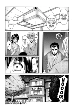 Page 221 of Hitozuma Kaikan Acme Ochi