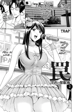 Page 44 of Hitozuma Kaikan Acme Ochi