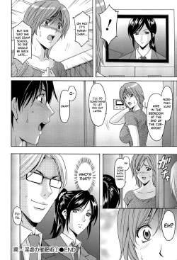 Page 63 of Hitozuma Kaikan Acme Ochi