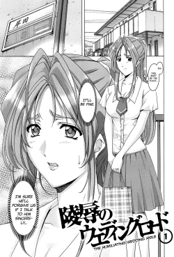Page 84 of Hitozuma Kaikan Acme Ochi