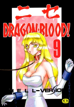 Page 1 of Nise Dragon Blood! 9