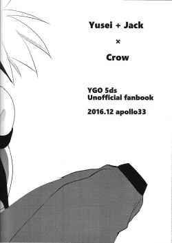 Page 22 of Double Tuning