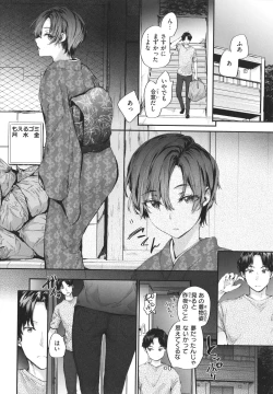 Page 65 of Osagari Sex Friend