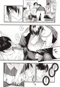 Page 157 of Aoharu Complex