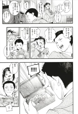 Page 26 of Aoharu Complex