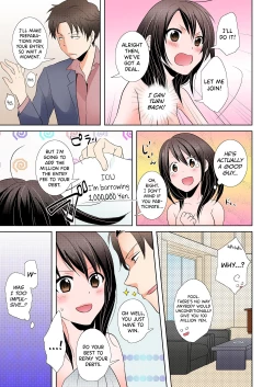 Page 11 of AV Nai GAME Zettai ni ￮￮ Shite wa Ikemasen!| A Risque Game No Matter What happens, You can't OO!