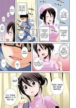 Page 25 of AV Nai GAME Zettai ni ￮￮ Shite wa Ikemasen!| A Risque Game No Matter What happens, You can't OO!