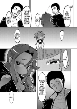 Page 5 of Koun no Megami 2 | The Goddess of Fortune 2