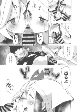 Page 40 of Himitsu no Yoru o Goshoukai