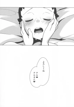 Page 46 of Himitsu no Yoru o Goshoukai