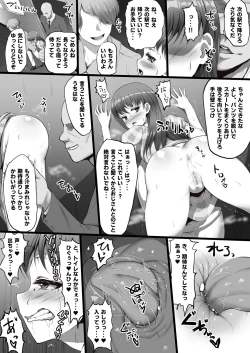 Page 14 of Skeb Commission - Ib Anal Kaihatsu Manga & Ib Anal Chikan Manga