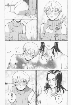 Page 19 of Suki de x 2 Ai ga Tomaranai - i will love you forever