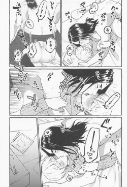 Page 31 of Suki de x 2 Ai ga Tomaranai - i will love you forever