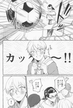 Page 4 of Suki de x 2 Ai ga Tomaranai - i will love you forever