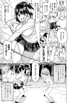 Page 127 of Hana flowers