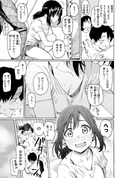 Page 133 of Hana flowers