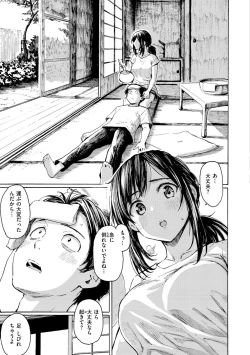 Page 135 of Hana flowers