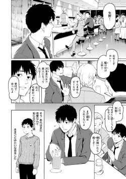 Page 152 of Hana flowers