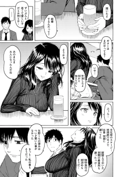 Page 155 of Hana flowers