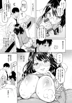 Page 163 of Hana flowers