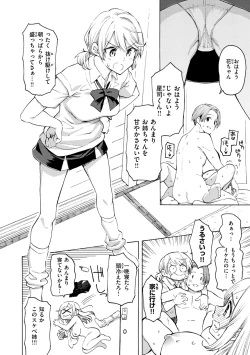 Page 178 of Hana flowers