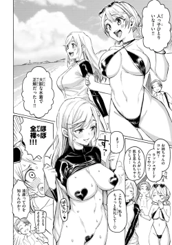 Page 186 of Hana flowers