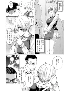 Page 32 of Hana flowers