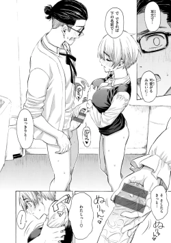 Page 42 of Hana flowers