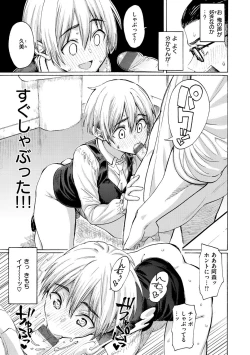 Page 45 of Hana flowers