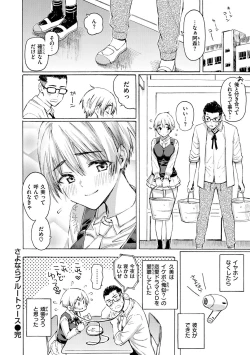 Page 52 of Hana flowers