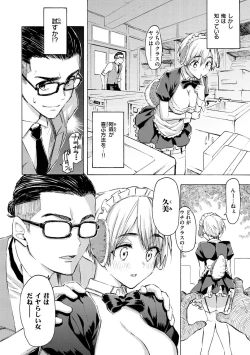 Page 58 of Hana flowers